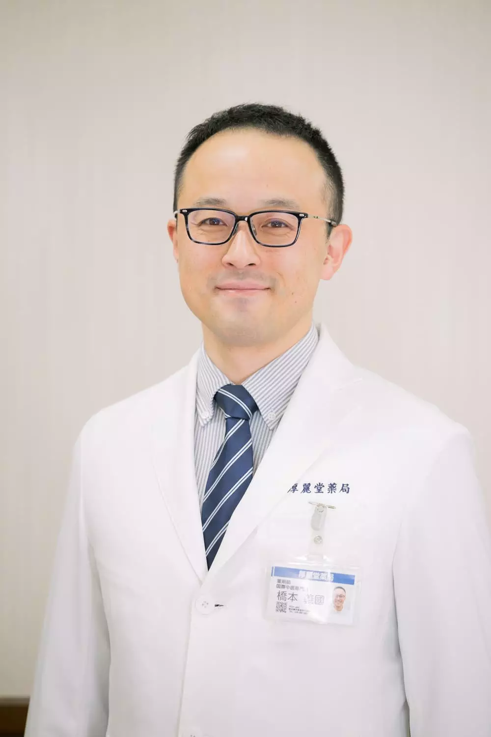 代表講師 橋本義國
