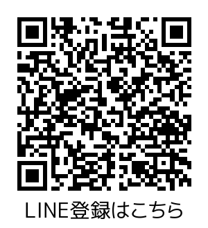 LINE公式アカウントのQRコード